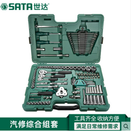 SATA/組合工具